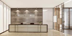 南寧最貴的寫(xiě)字樓華潤(rùn)大廈，創(chuàng)元資產(chǎn)投資公司辦工裝修。